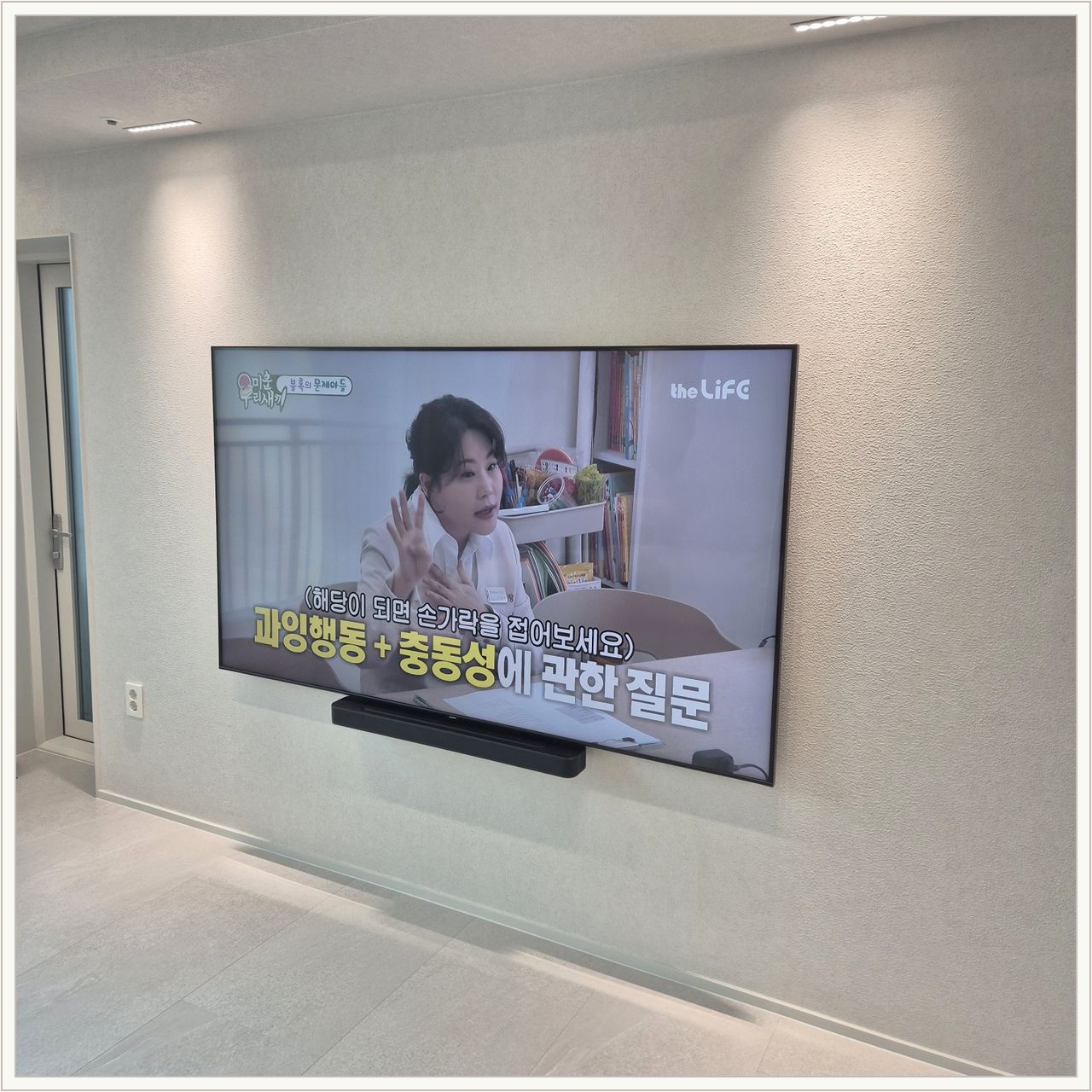 LG77인치 원커넥트 숨김 설치 사진 2