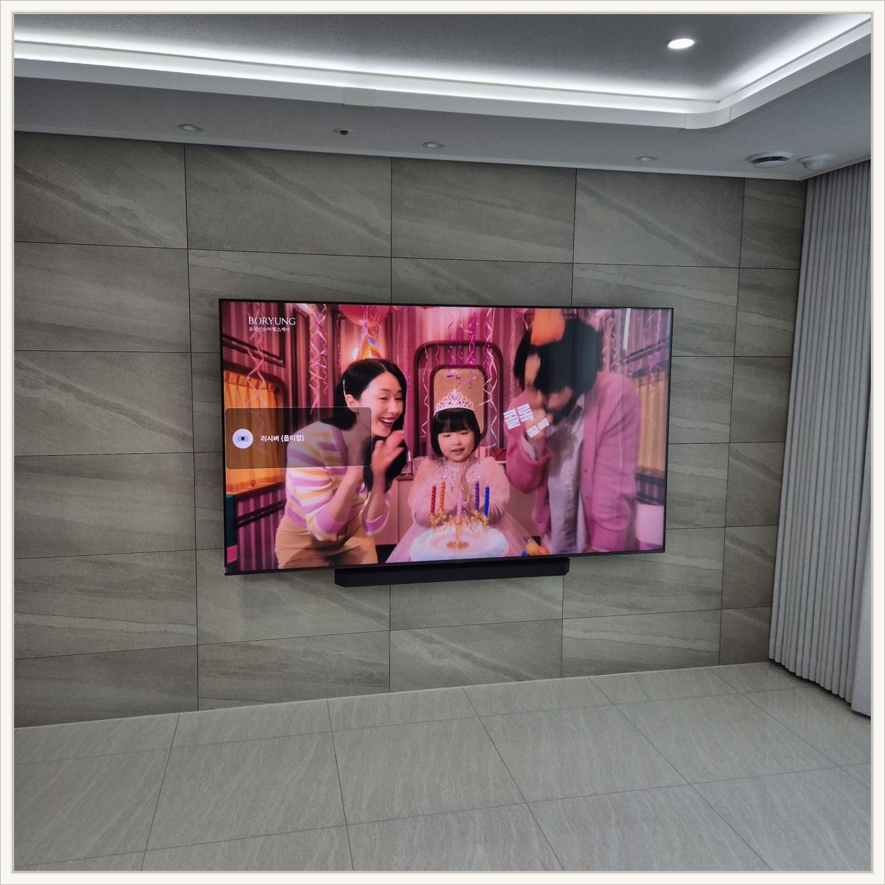 86인치 풀모션 각도조절 세팅 설치 사진 2