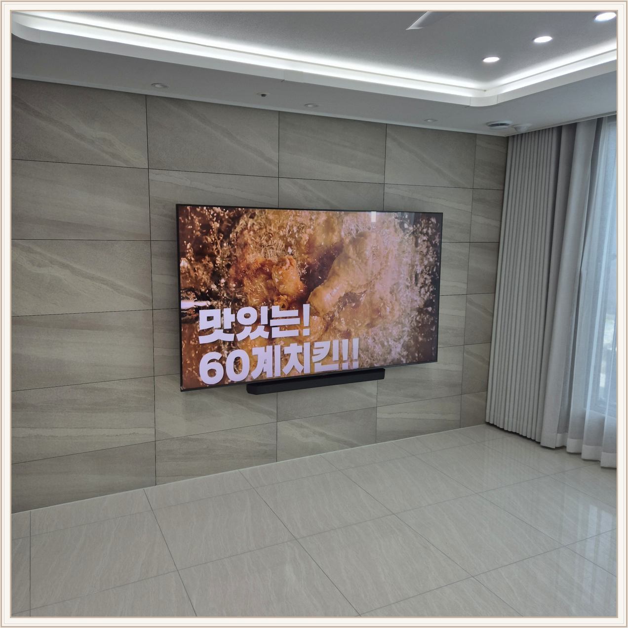 55인치 공유기 선가림 구성 설치 사진 3