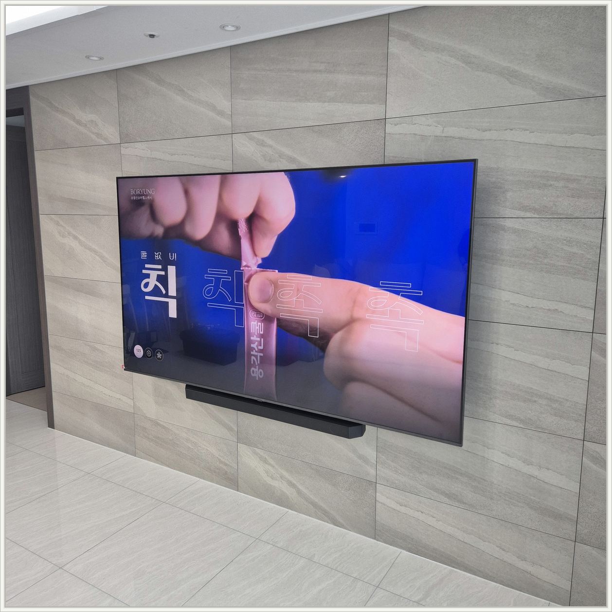 LG83인치 초슬림 밀착거치 설치 사진 1