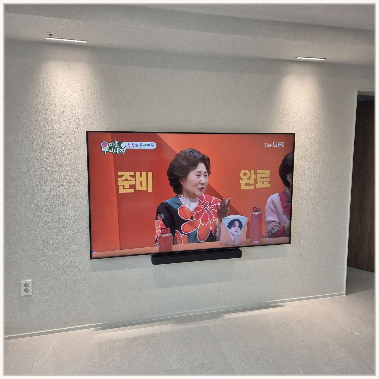 LG83인치 초슬림 밀착거치 설치 사진 2