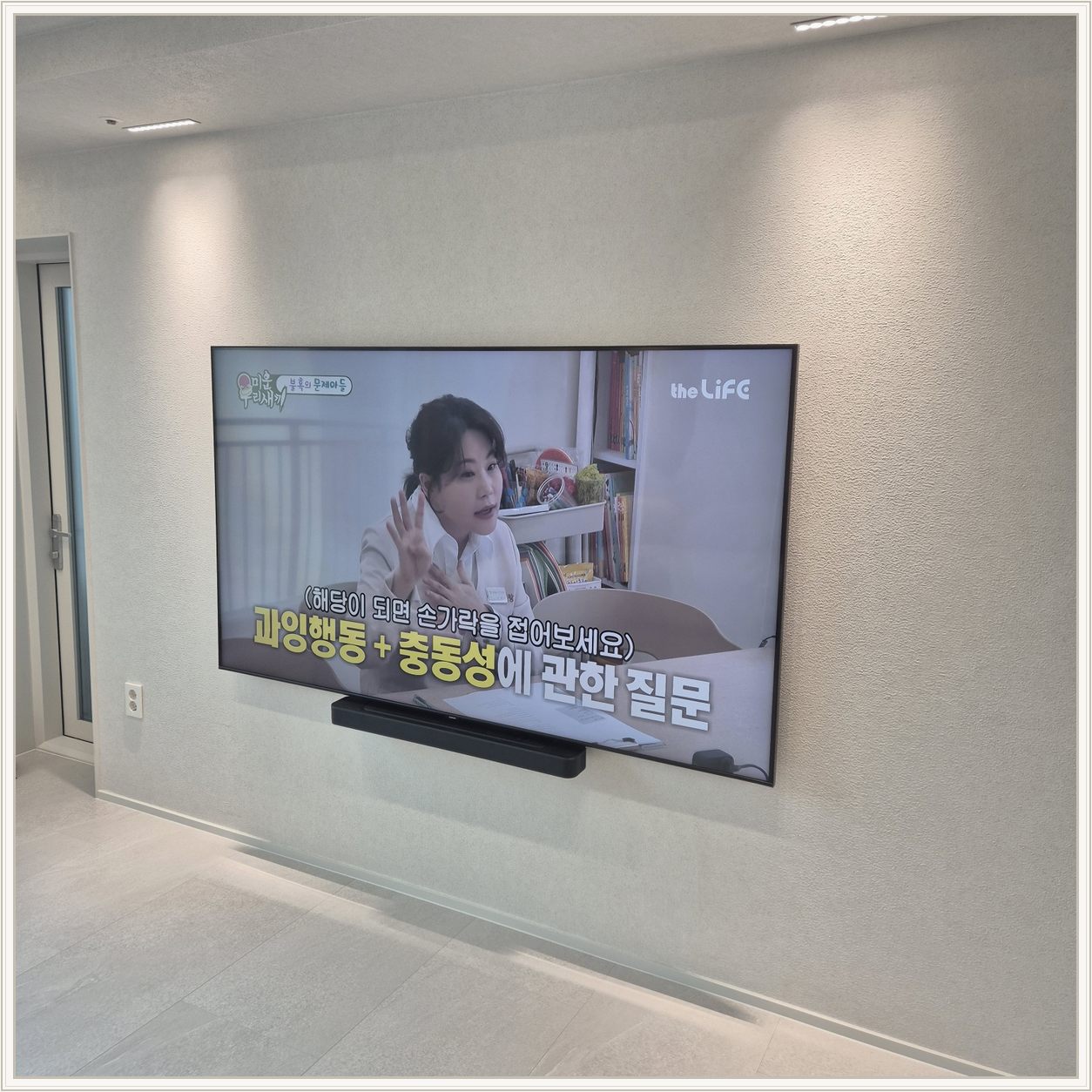 98인치 대형브라켓 하중보강 작업 설치 사진 1