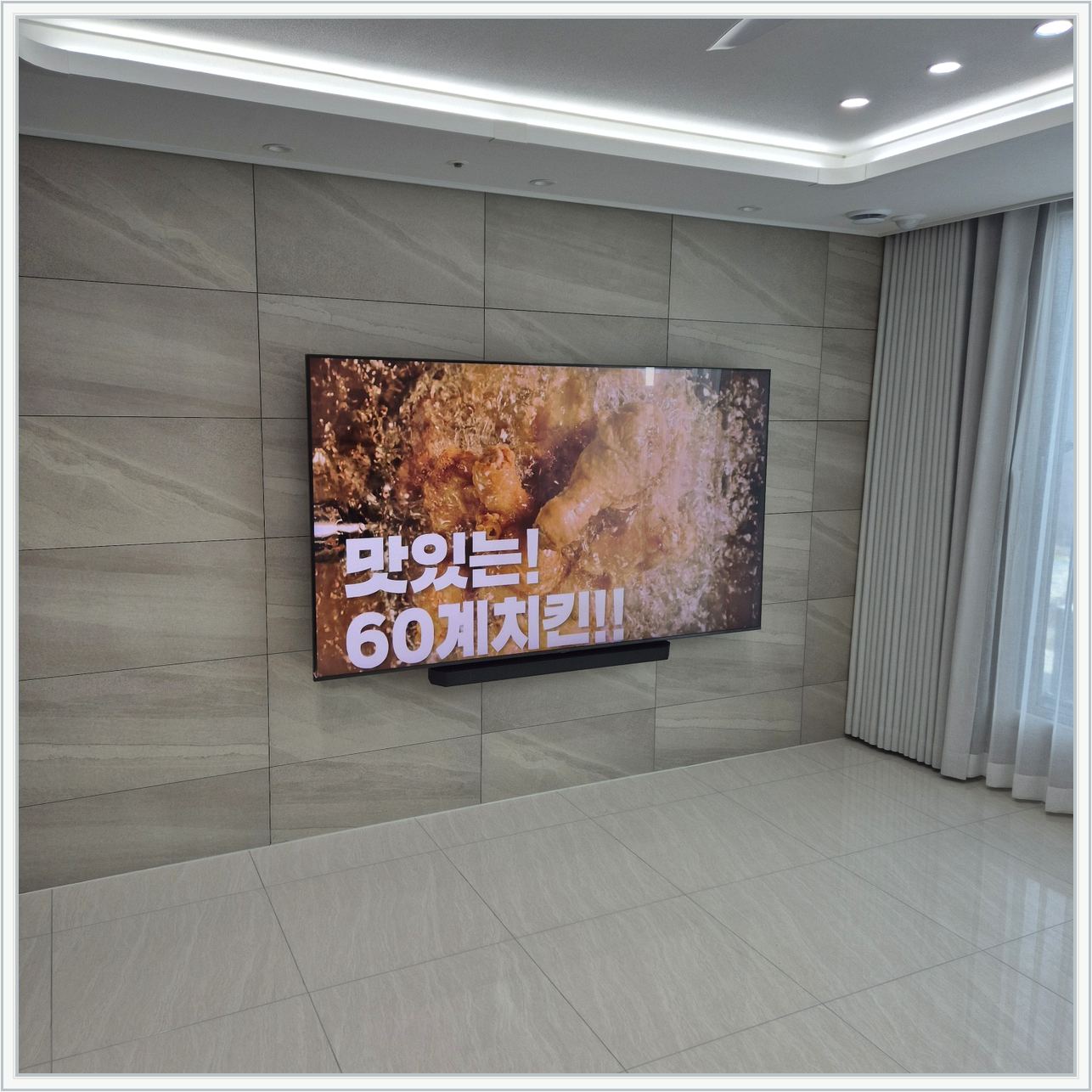 85인치 풀모션 각도조절 설치 사진 2