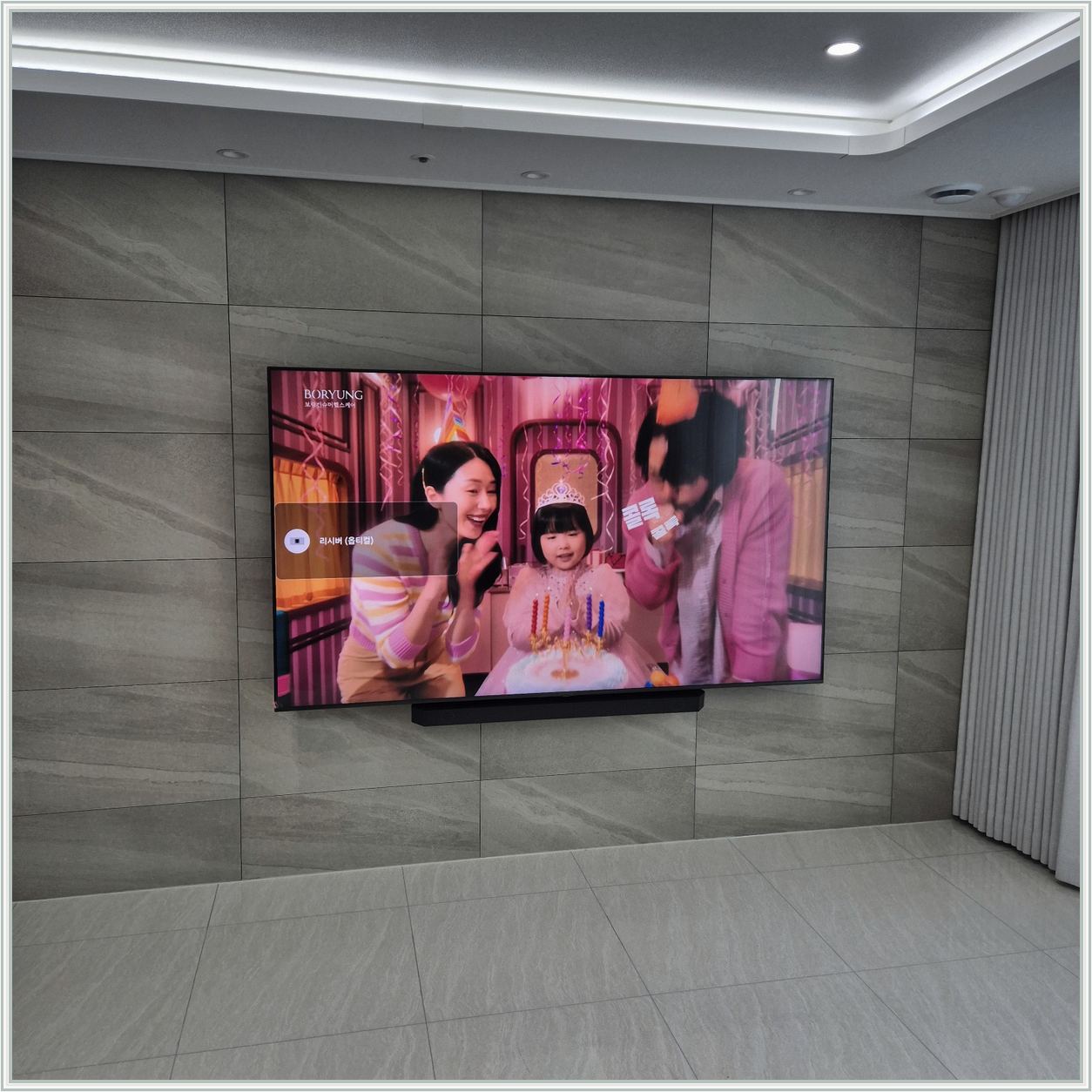 75인치 공유기 신호거리 확보 설치 사진 1