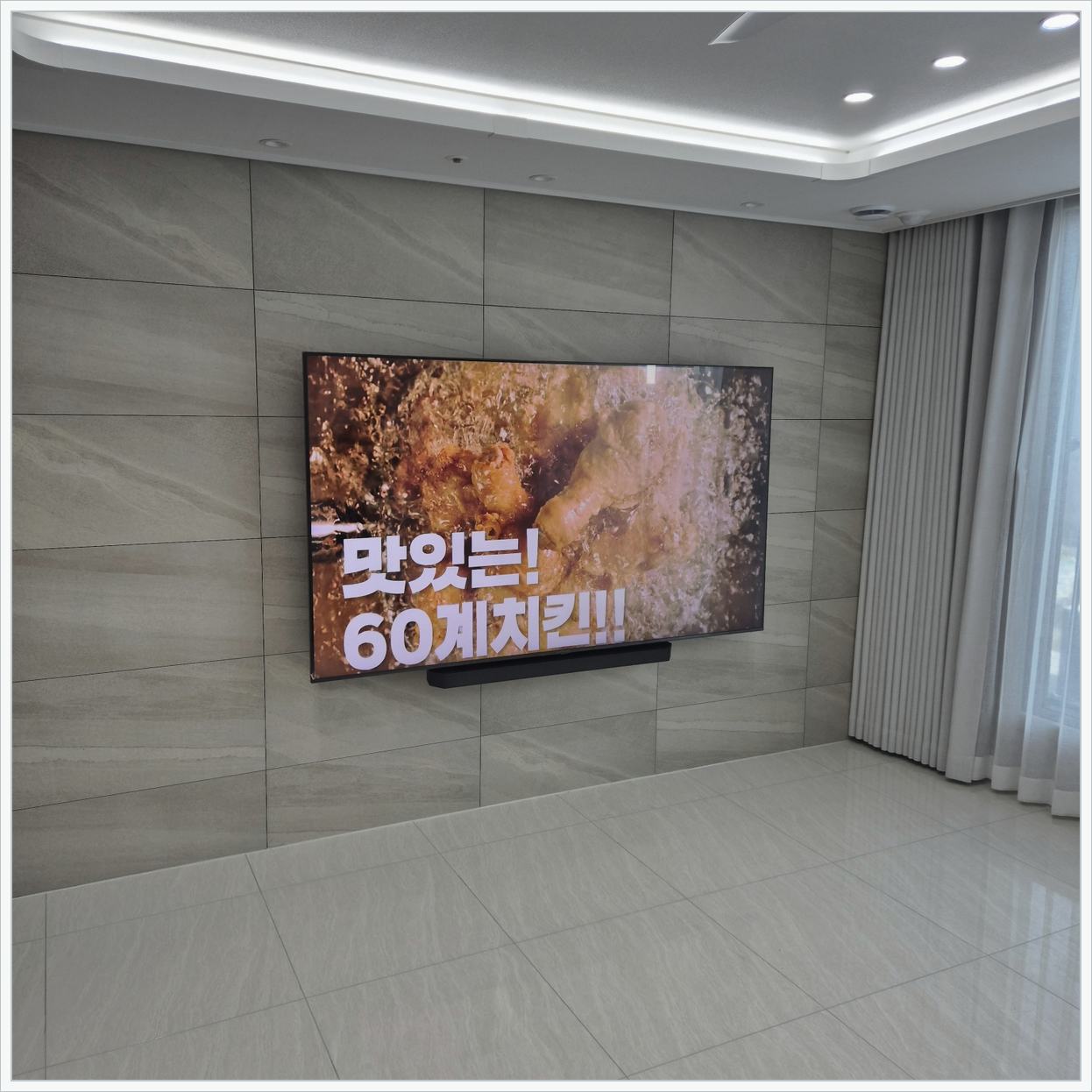 LG77인치 높이조절 맞춤 설치 사진 3