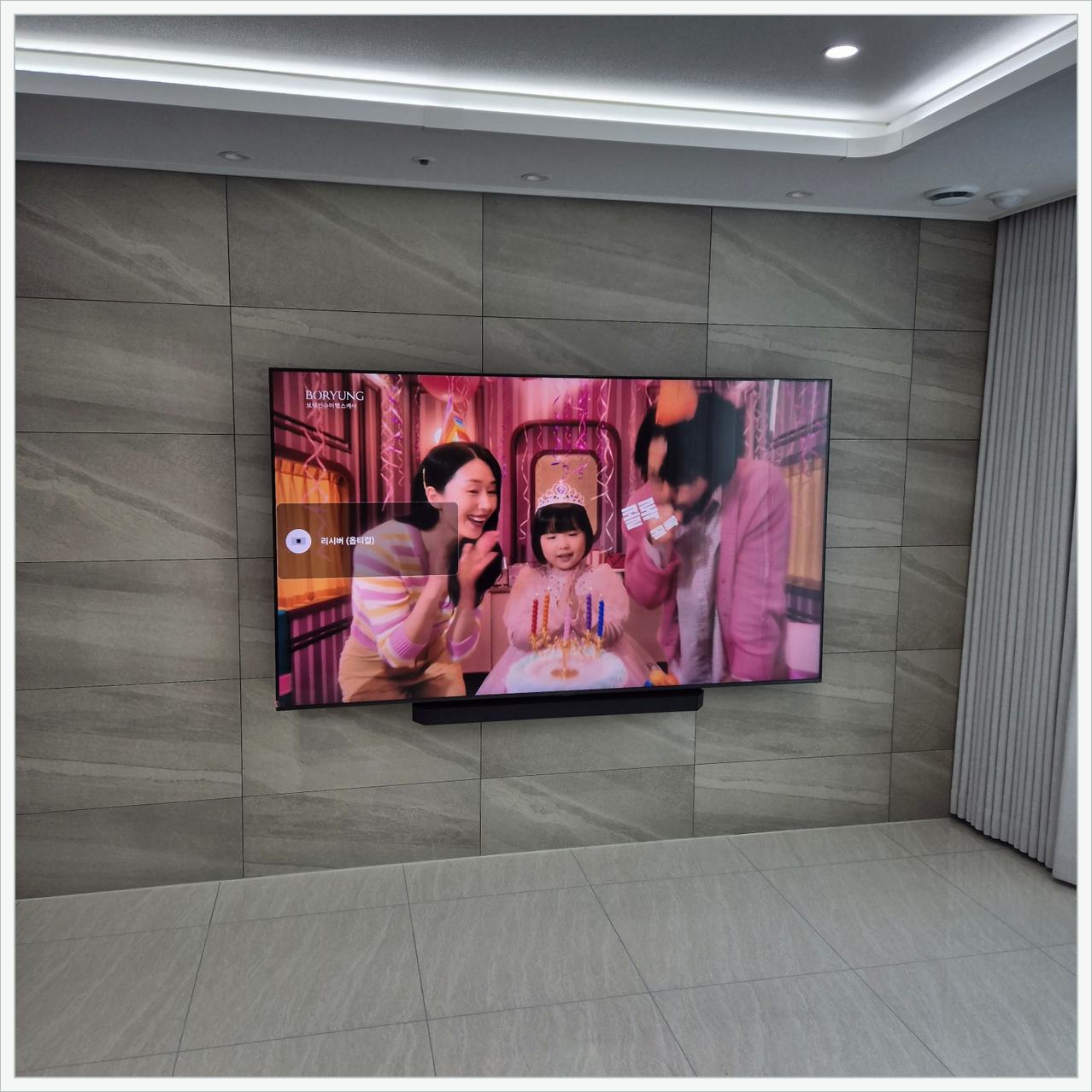 86인치 사운드바 선가림 구성 설치 사진 2