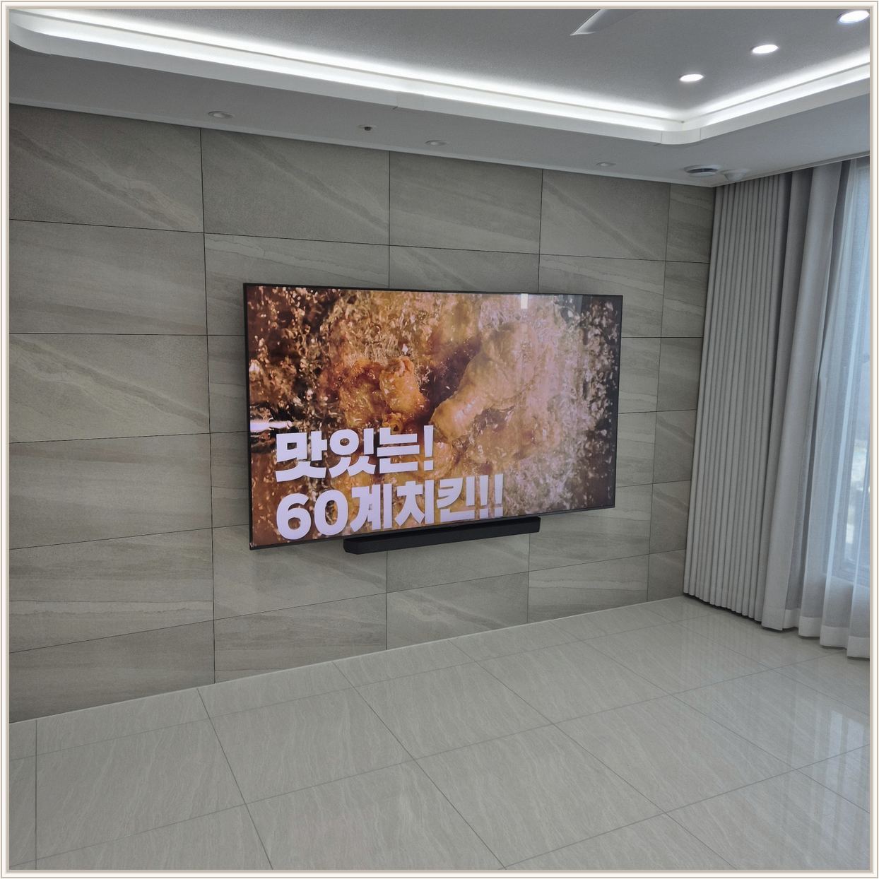 75인치 브라켓 수평맞춤 설치 사진 1