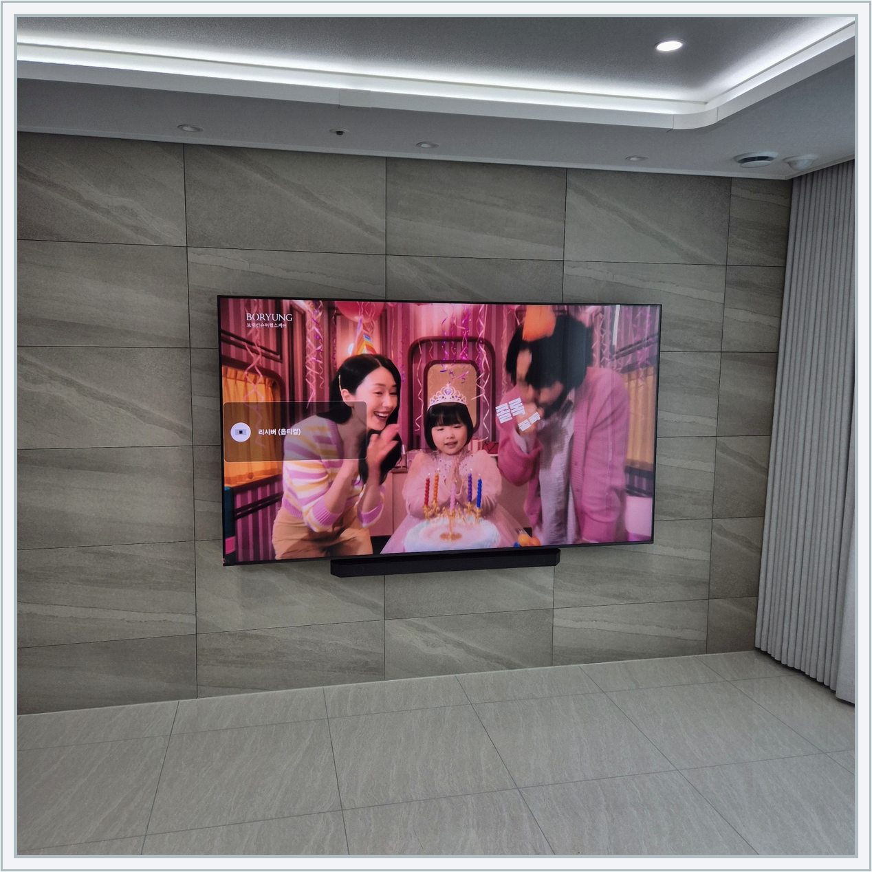 삼성65인치 기존거치대 활용 설치 사진 3