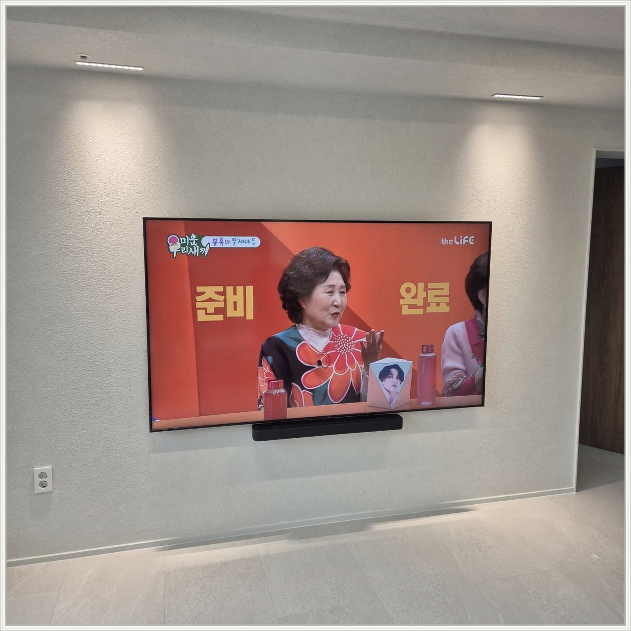 LG60인치 케이블선 깔끔정돈 구성 설치 사진 2