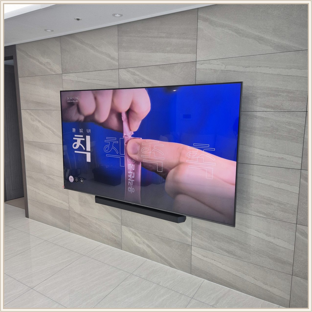 LG86인치 기가지니 정리 설치 사진 2