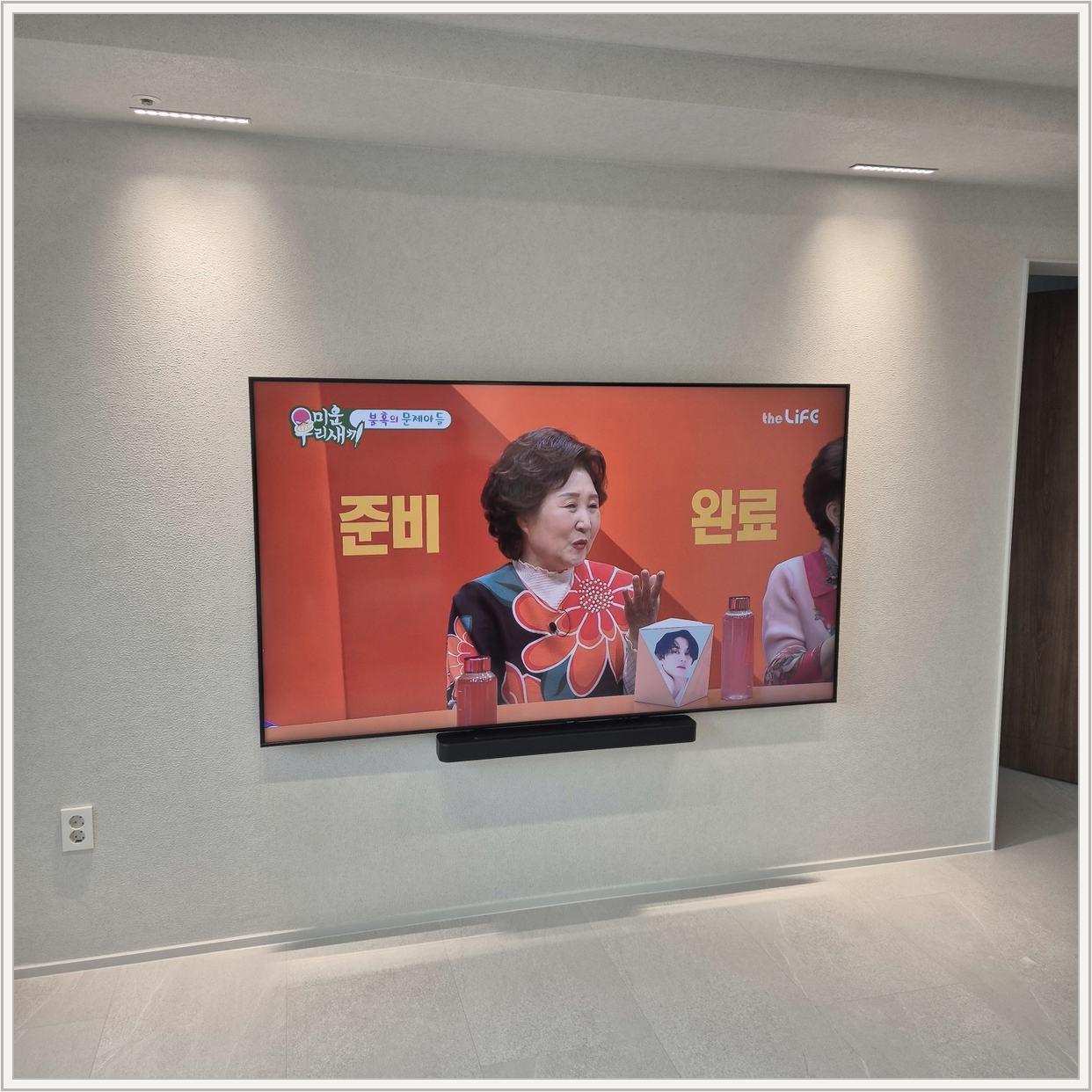 LG86인치 기가지니 정리 설치 사진 3