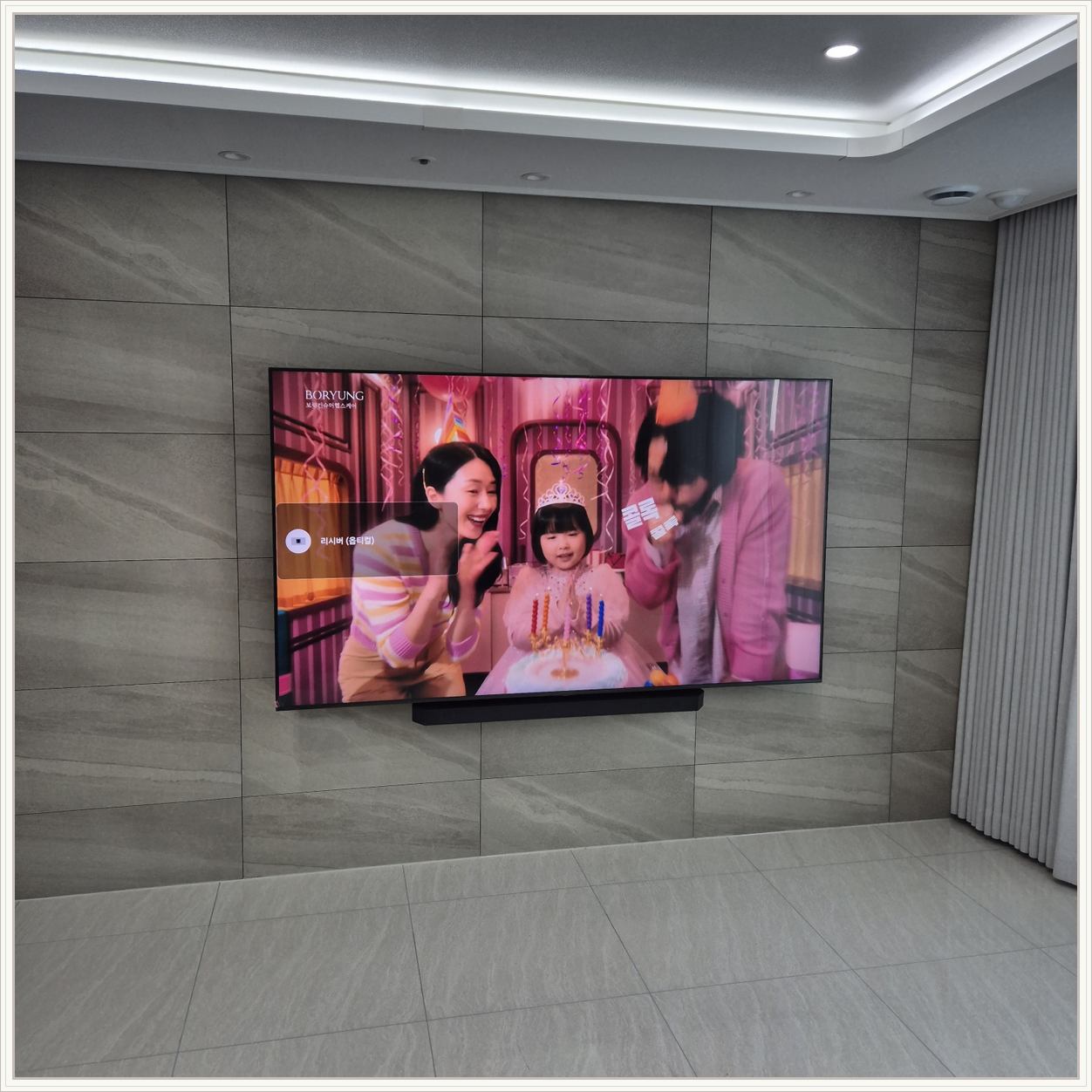 삼성75인치 셋톱박스 가림 설치 사진 1