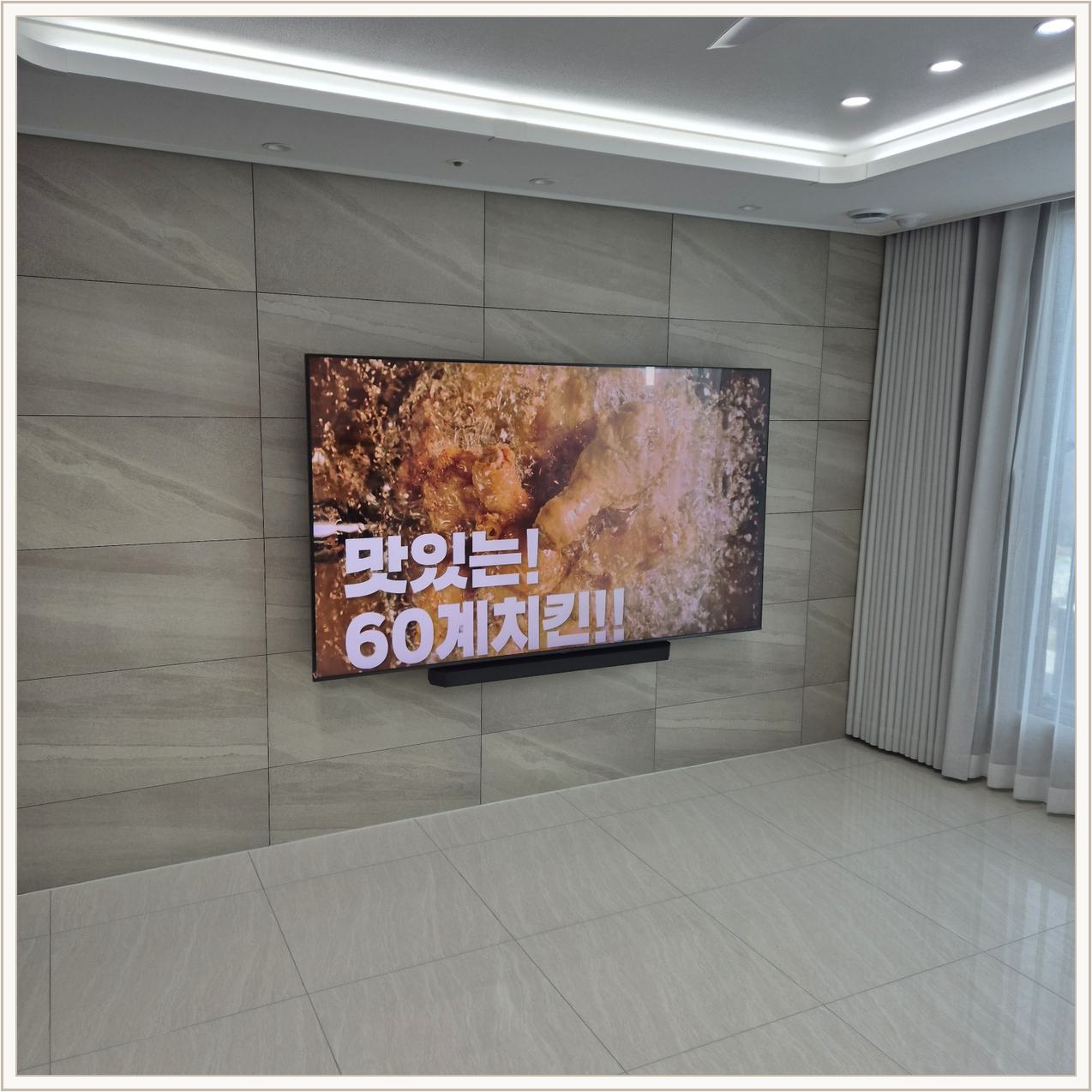 삼성85인치 원커넥트 설치 사진 2