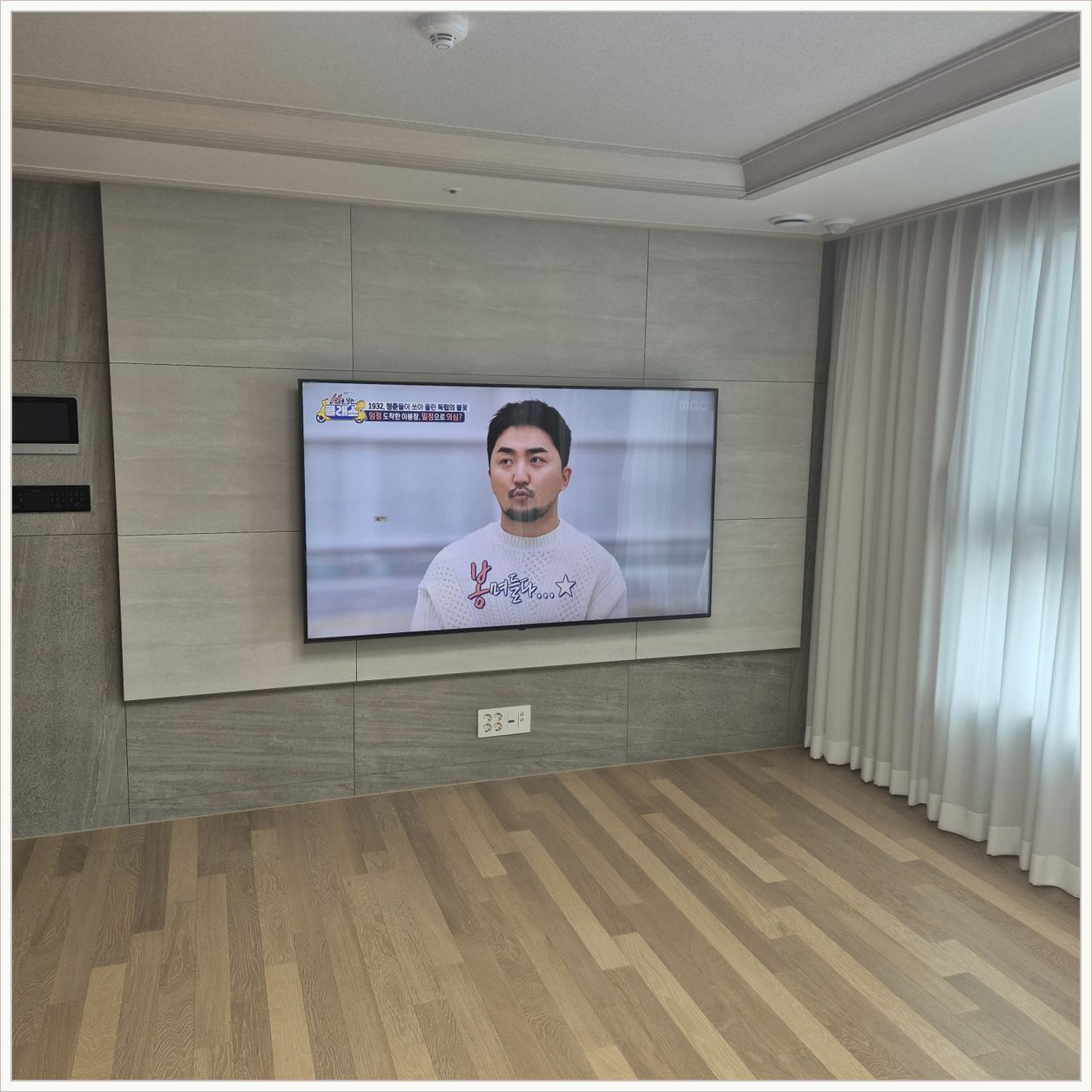 LG77인치 사운드바 거치 설치 사진 3